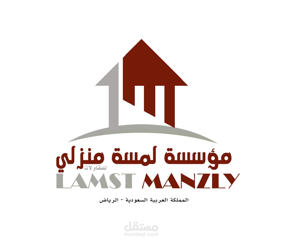 شعار لموسسة لمسة منزلي