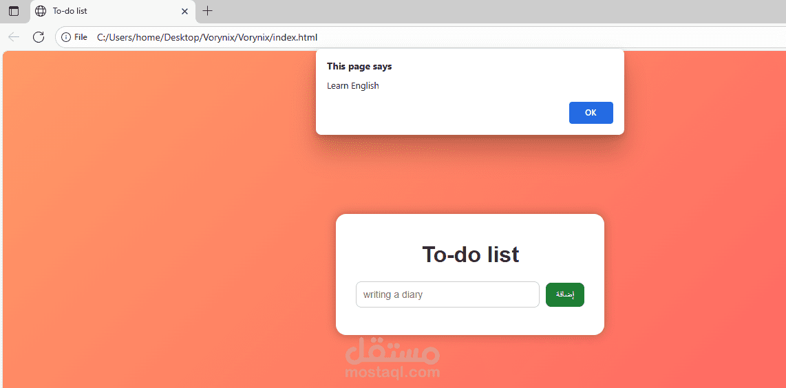 مطور ويب مبتدئ (Junior Web Developer)  مبرمجة تطبيقات ويب (Web Application Developer)  مطور HTML/CSS/JavaScript