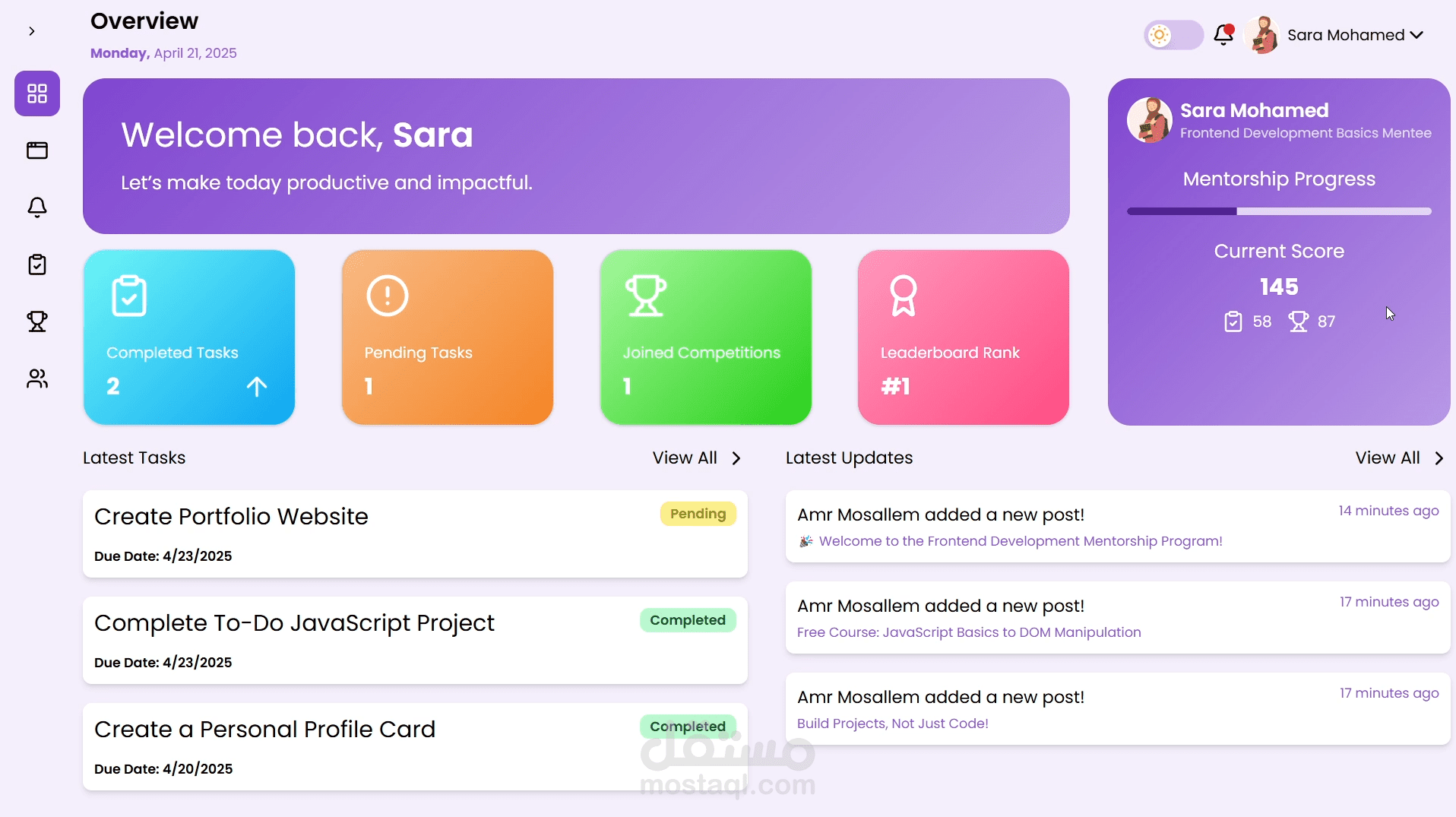 منصة إدارة برامج الإرشاد والتوجيه