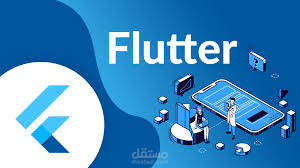 تطبيق هاتف لمحطات مترو القاهرة