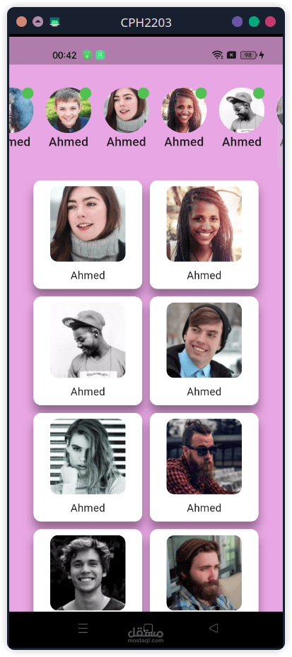 .واجهة تطبيق