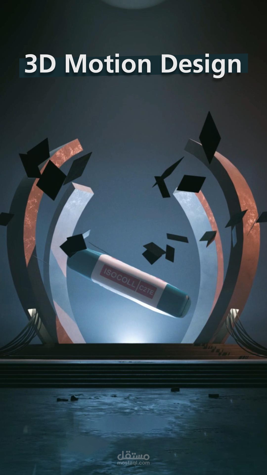 فيديوهات دعائية 3D