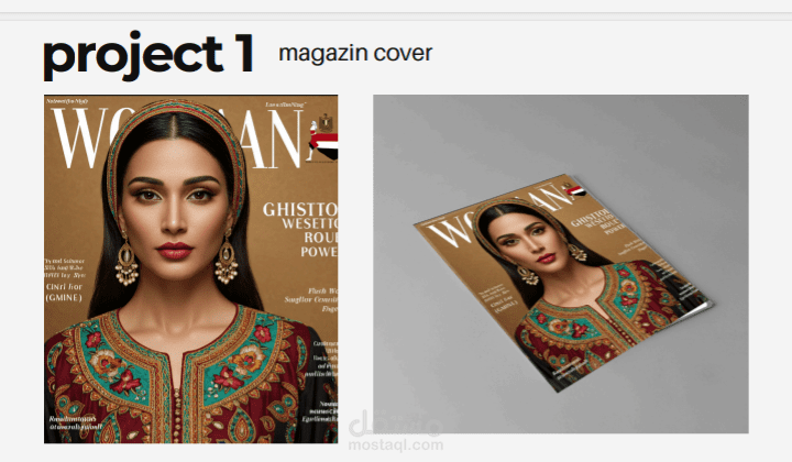 Magazine