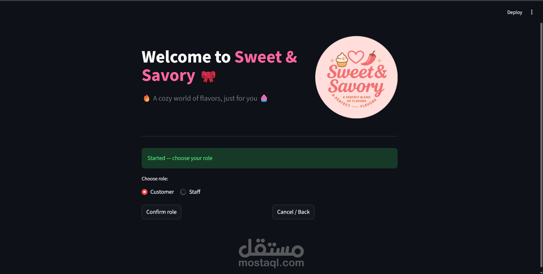 نظام إدارة المطاعم باستخدام Python
