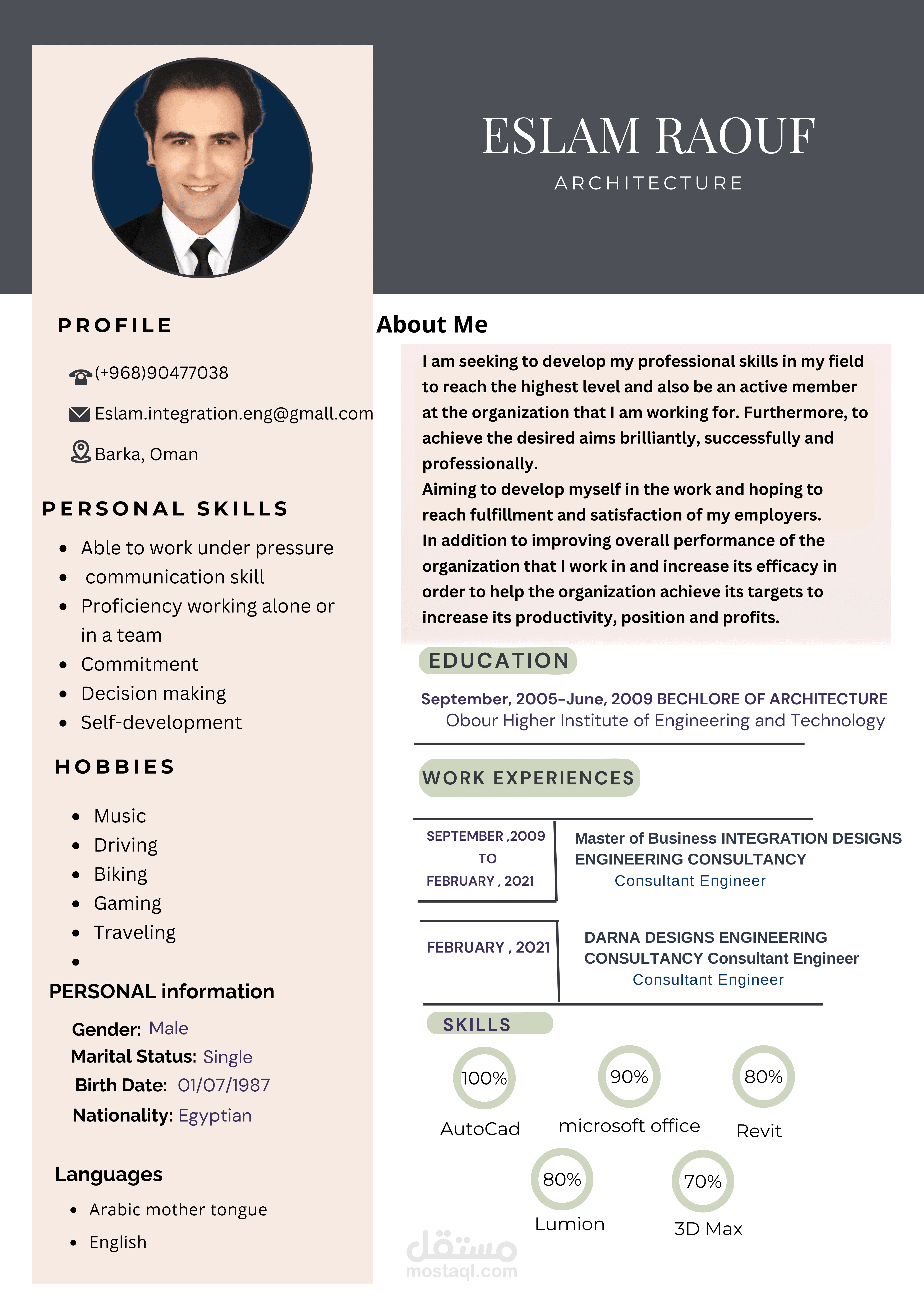 تصميم سيرة ذاتية لمهندس معماري