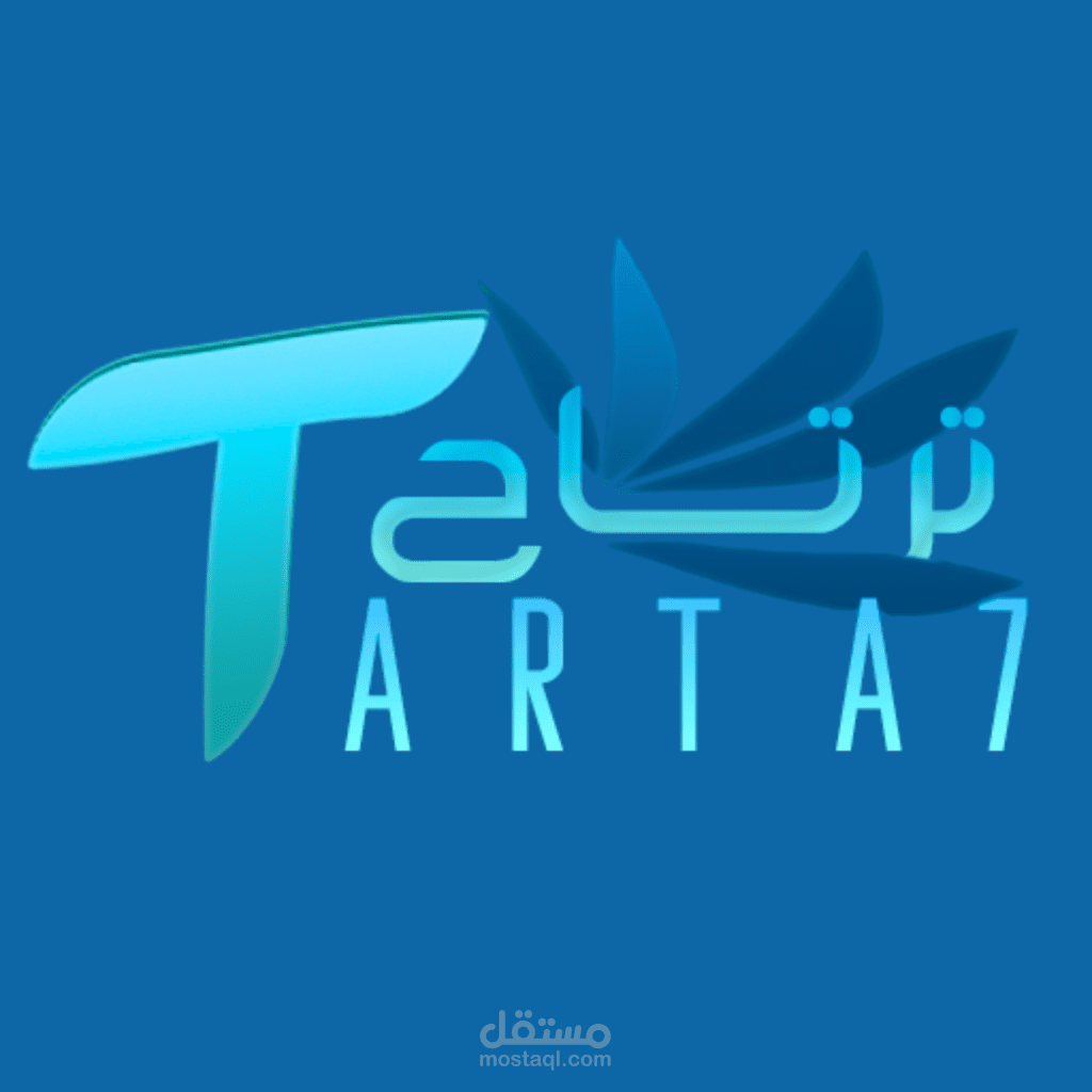 لوجو لمركز علاج طبيعي بتقييم 5 نجوم