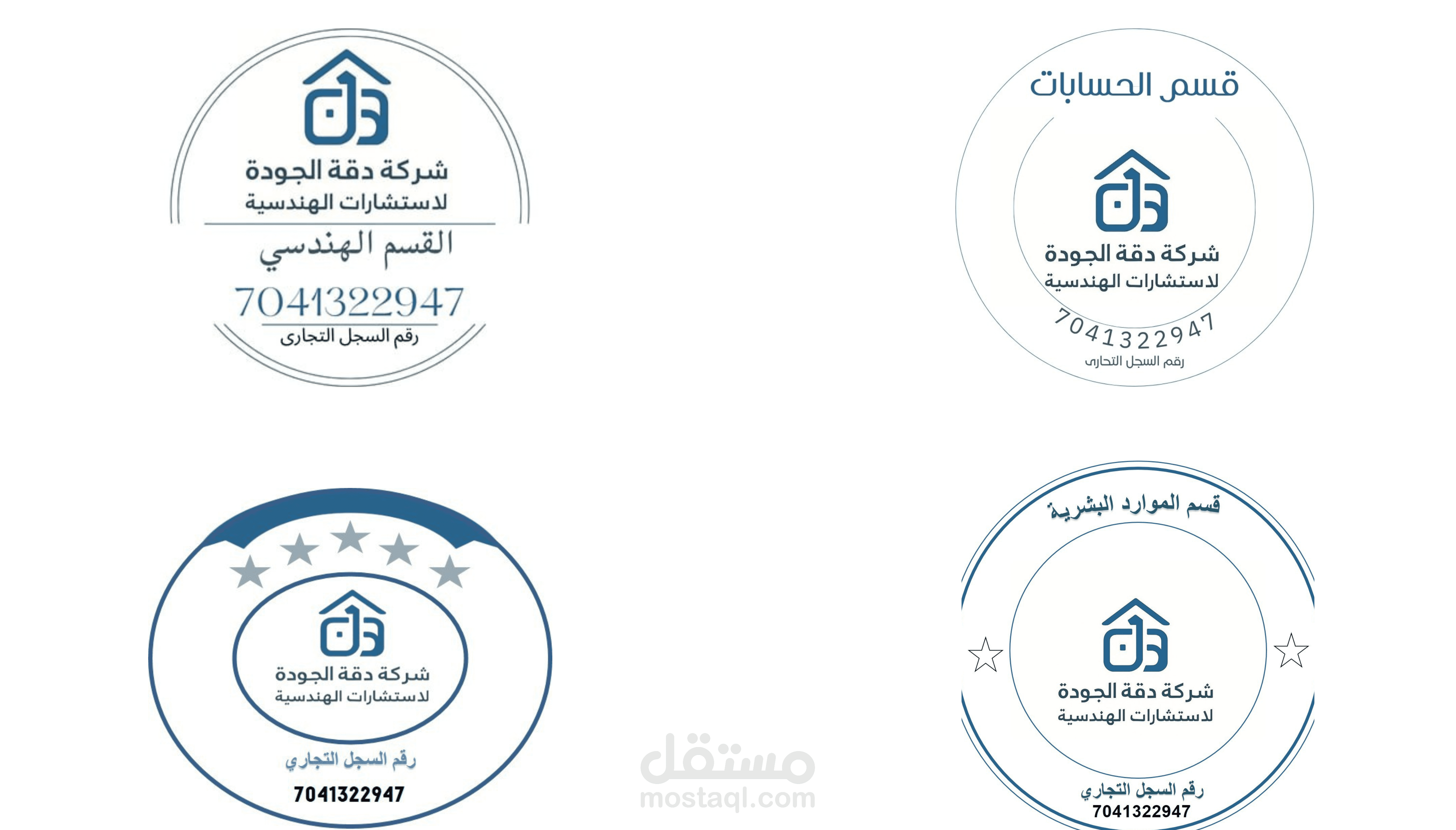 تصميم أختام شركات للطباعة والنشر الإلكتروني