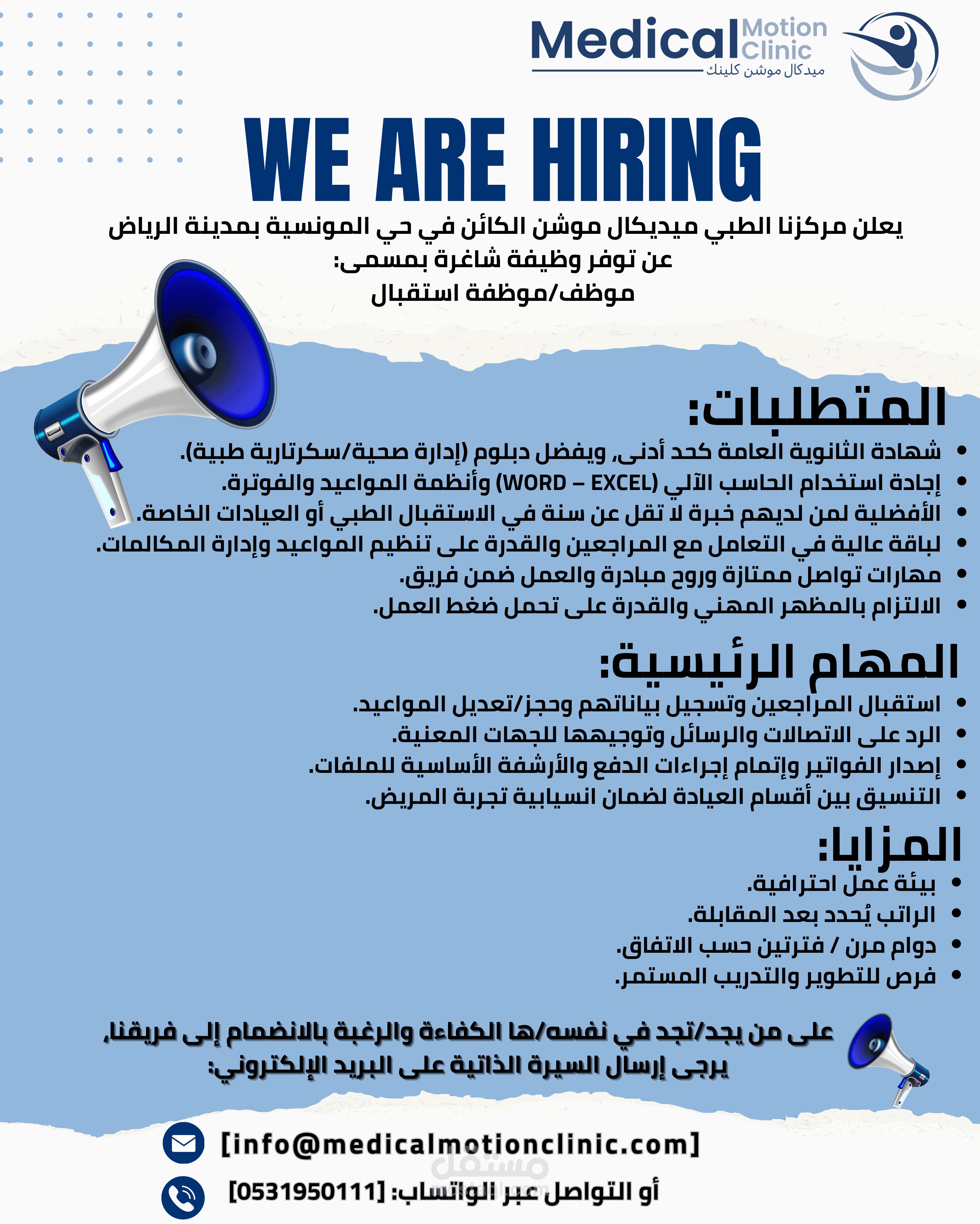 تصميم بوستات سوشيال ميديا