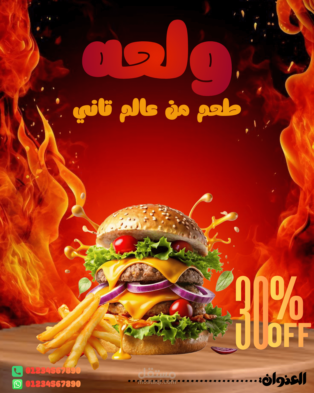 تصميم سوشيال ميديا