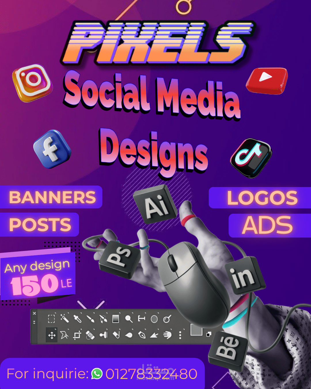 تصميمات جرافيك احترافية تناسب السوشيال ميديا