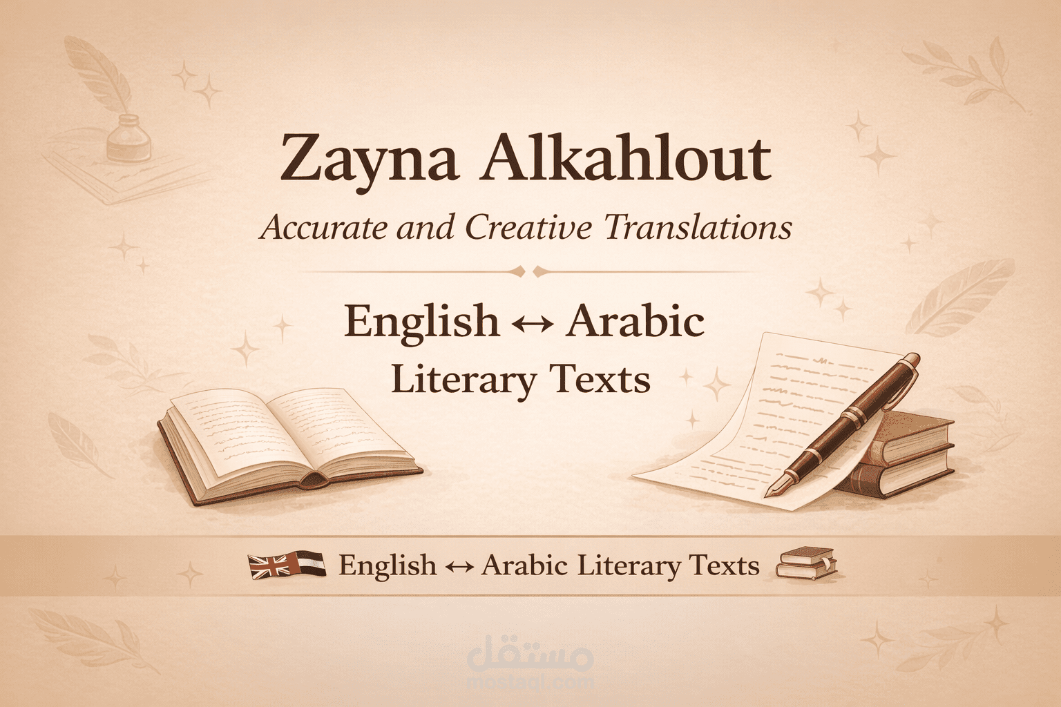 Literary translation