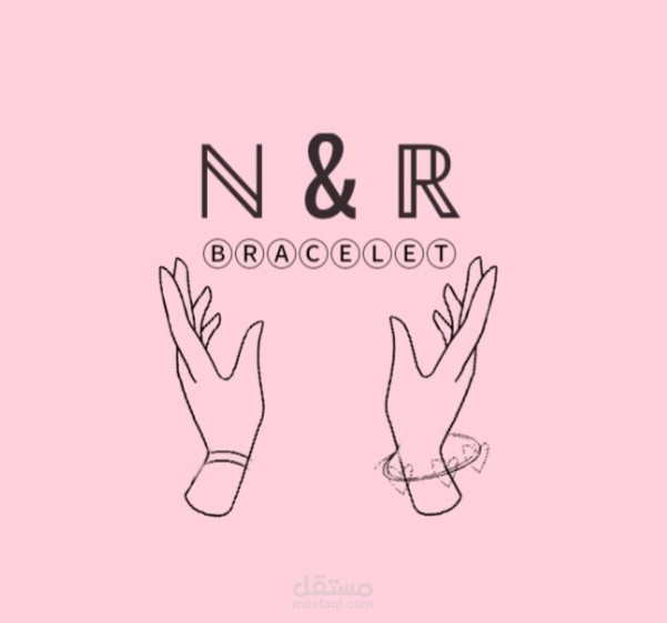 Bracelet N&R  – البساطة التي تليق بك