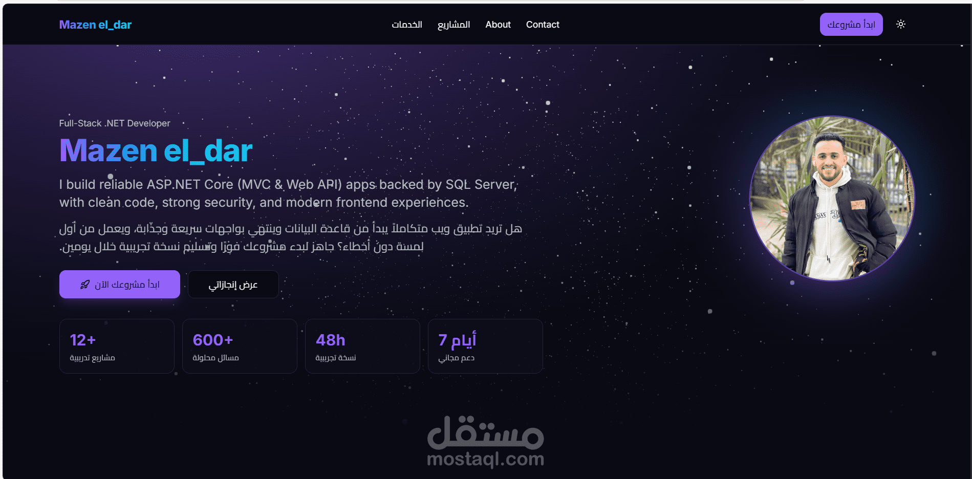 تصميم صفحة هبوط Landing Page تفاعلية ثلاثية الأبعاد بتصميم عصري