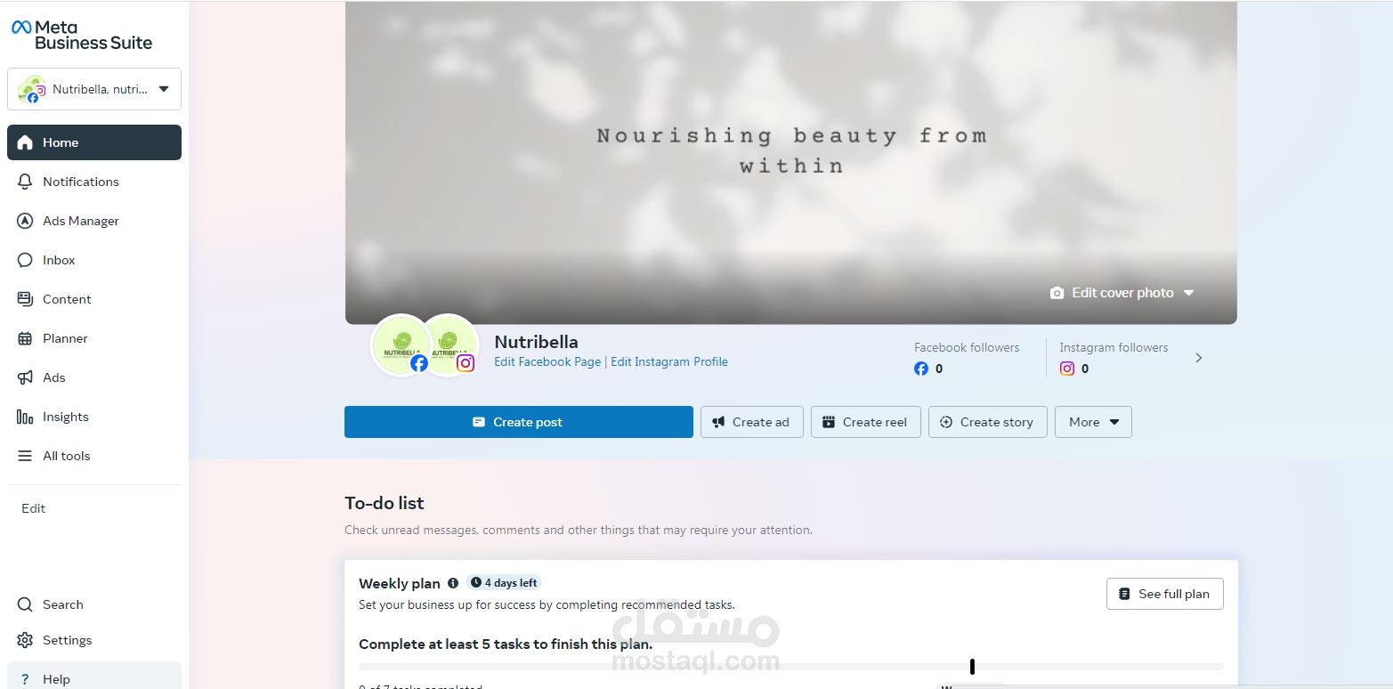 ربط احترافي بين صفحة فيسبوك وحساب إنستجرام لزيادة قوة العلامة التجارية