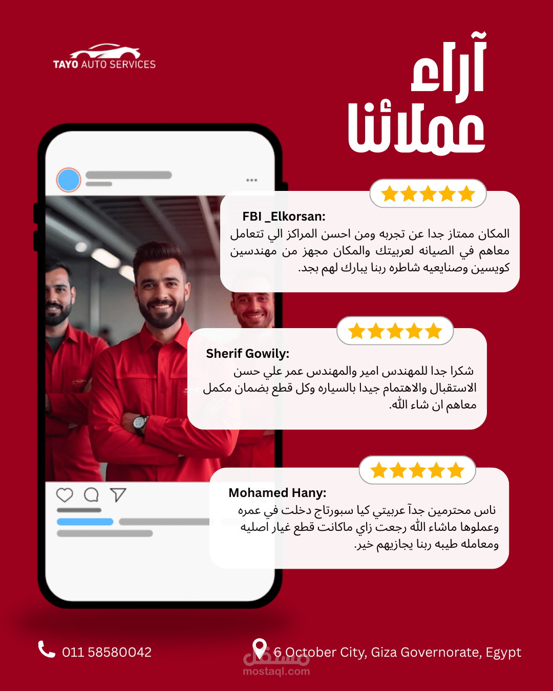 تصميمات بوستات سوشيال ميديا