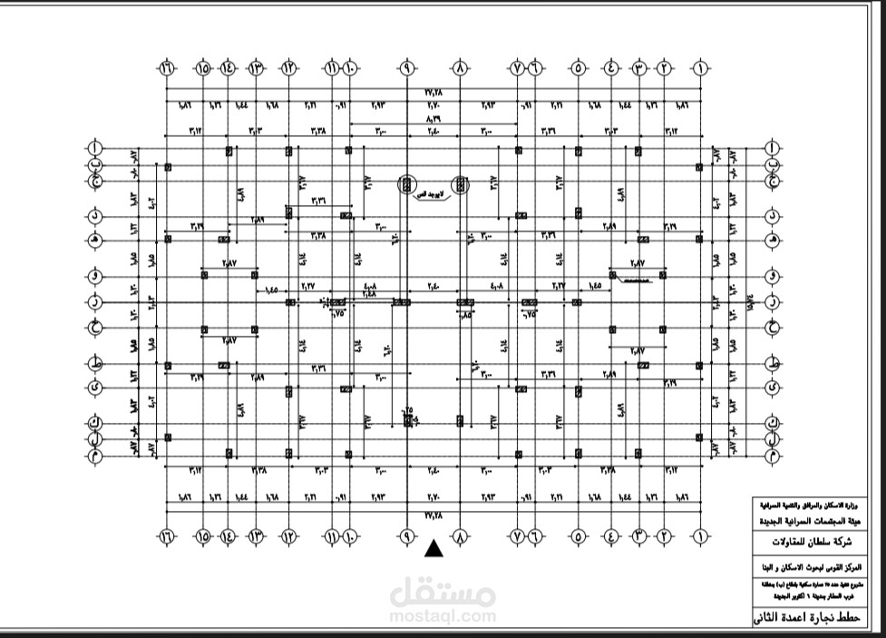 برنامج Autocad