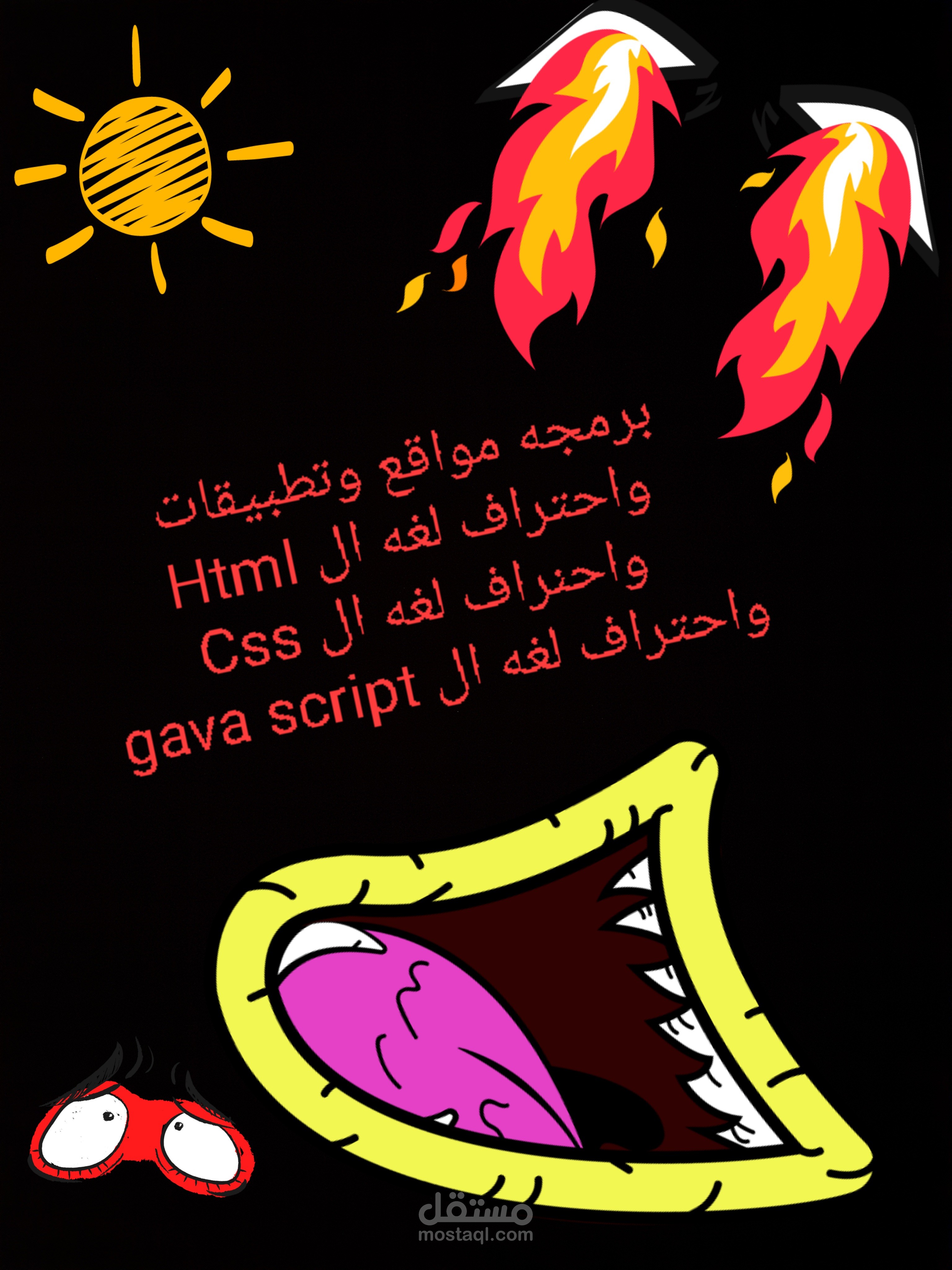 تصميم وتطوير موقع شخصي احترافي