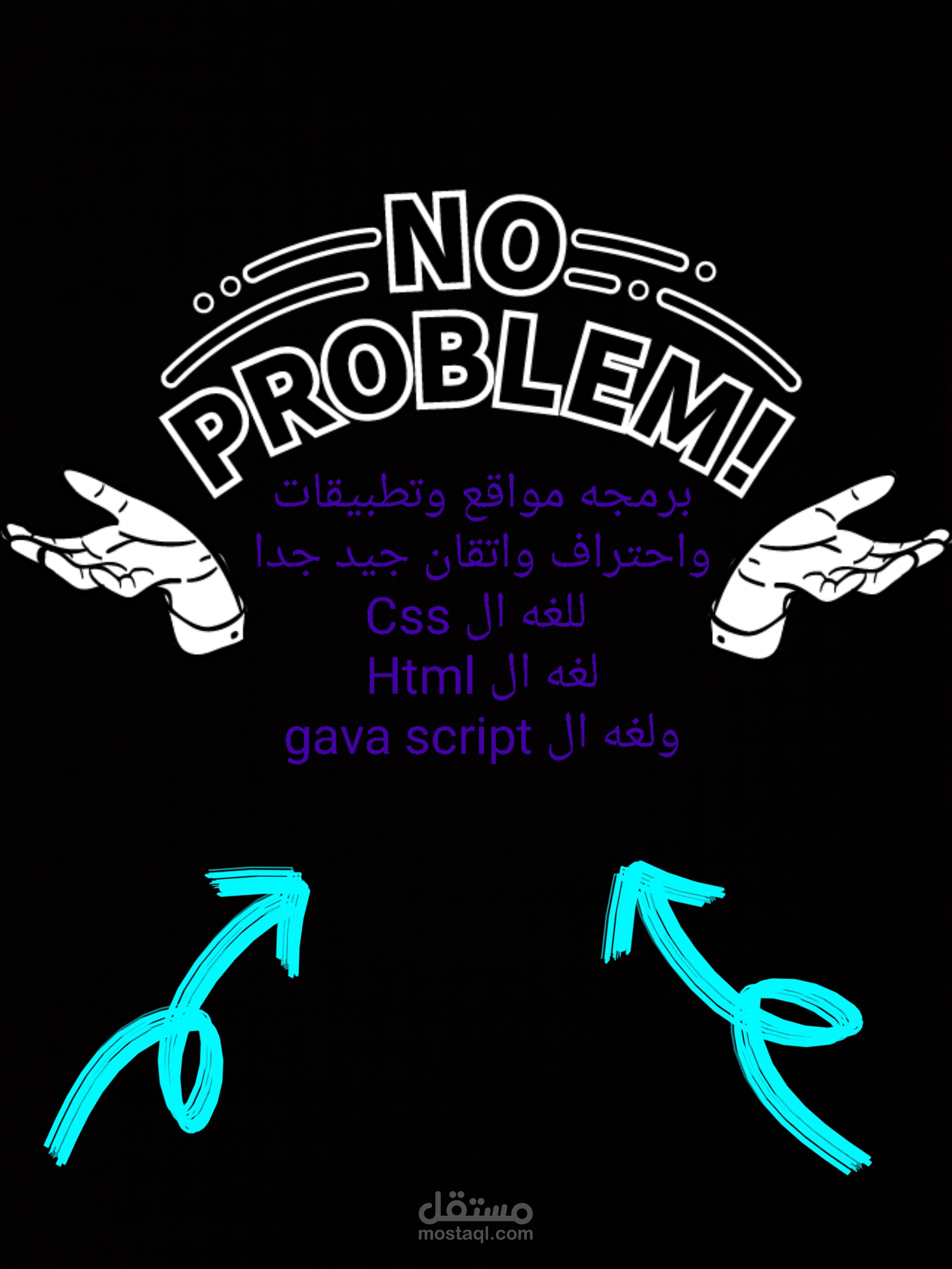 تصميم صفحة هبوط لمنتج أو خدمة