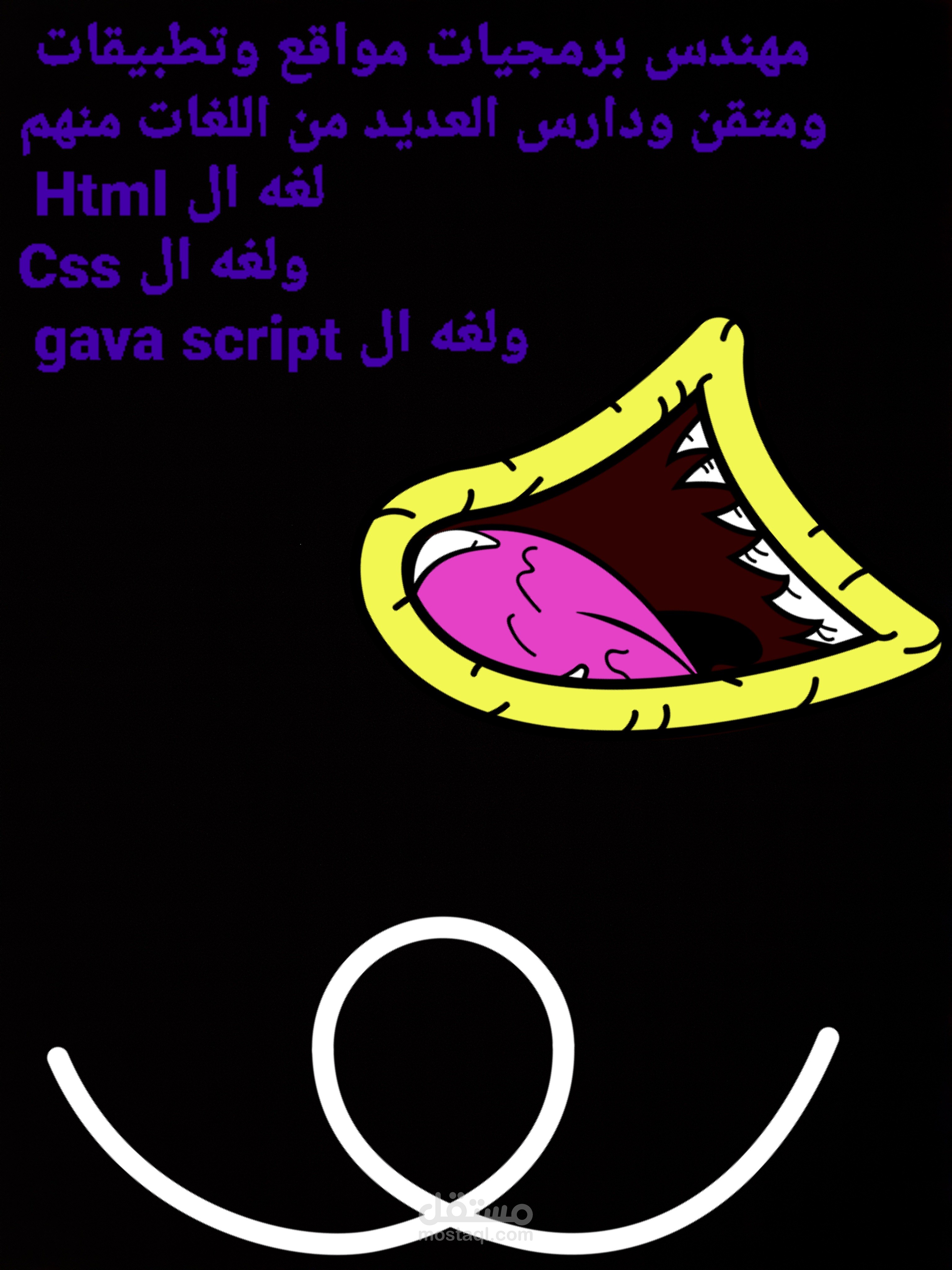 تصميم واجهة تسجيل دخول تفاعلية
