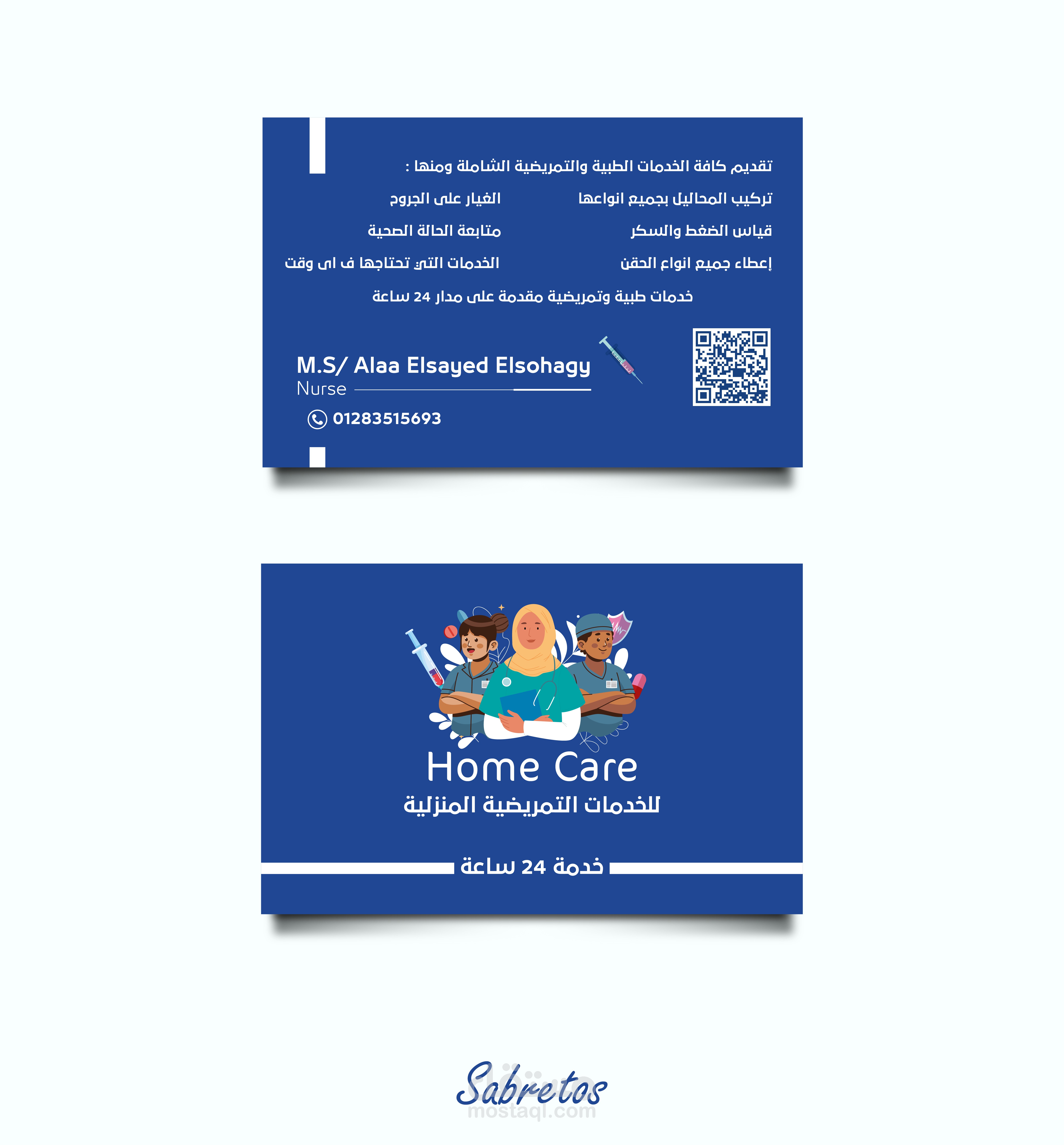 Nursing Business Card