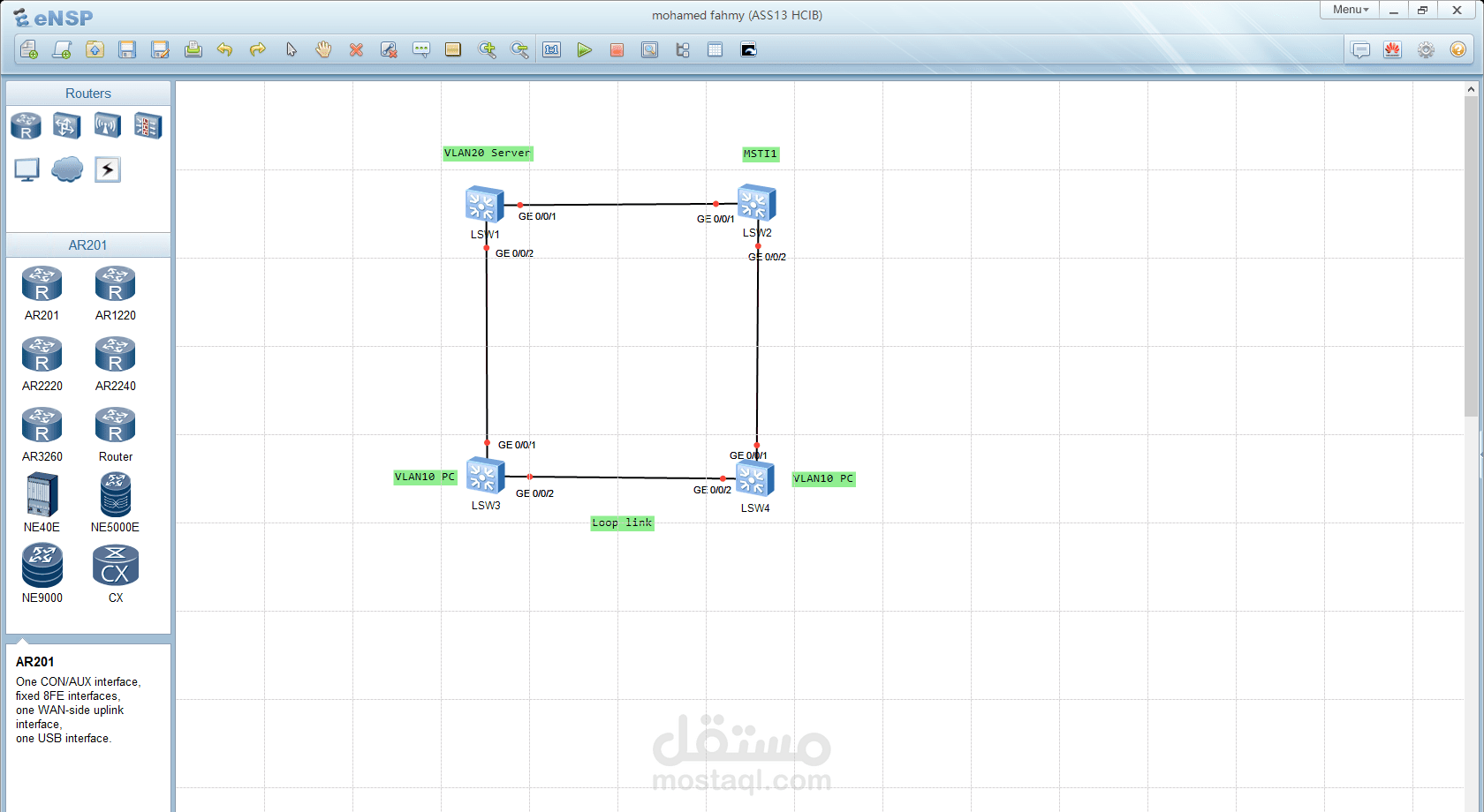 تطبيق وتوثيق بروتوكول MSTP في شبكة سويتشات متعددة الـVLAN باستخدام Huawei eNSP