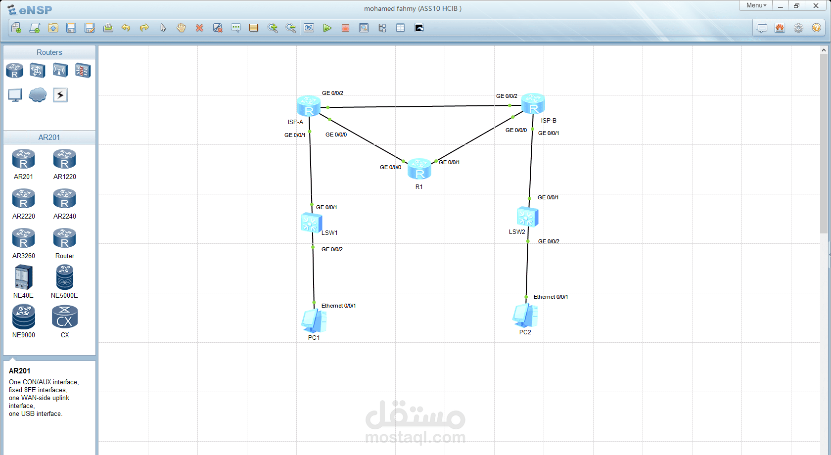 تطبيق سياسات التوجيه (Routing Policies) للتحكم في اختيار المسارات