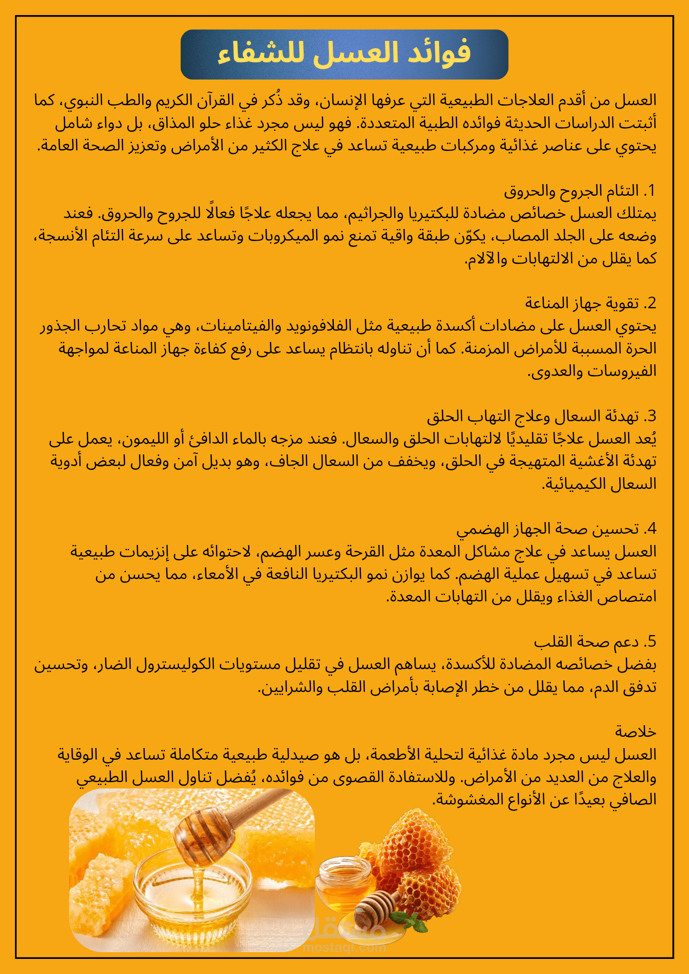 كتابة مقالات متنوعة