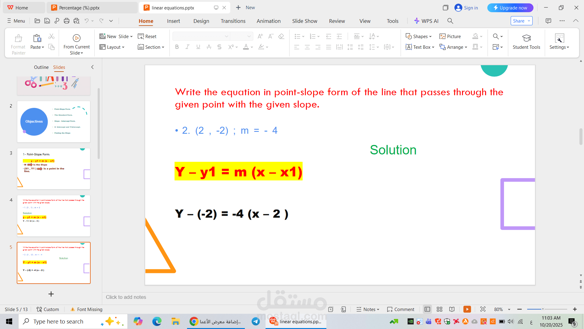 مثال مشروح علي point slope form