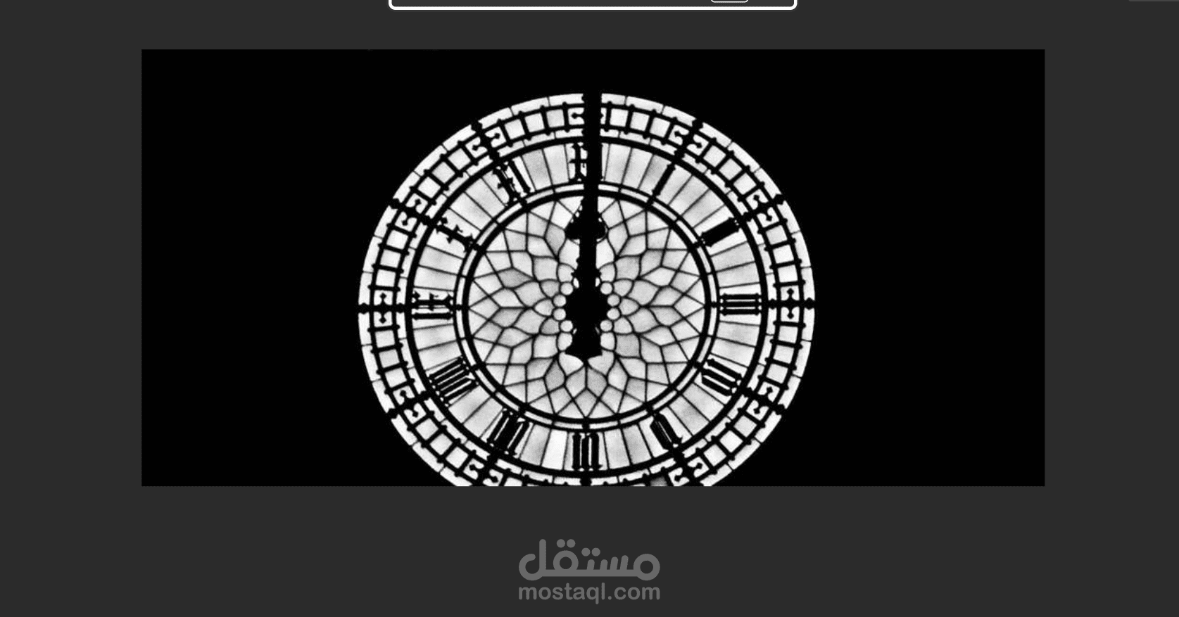 عند منتصف الليل