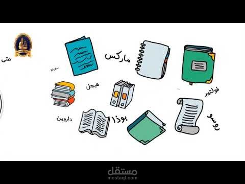 فيديو وايت بورد أنيميشن لصالح "دار الفكر"