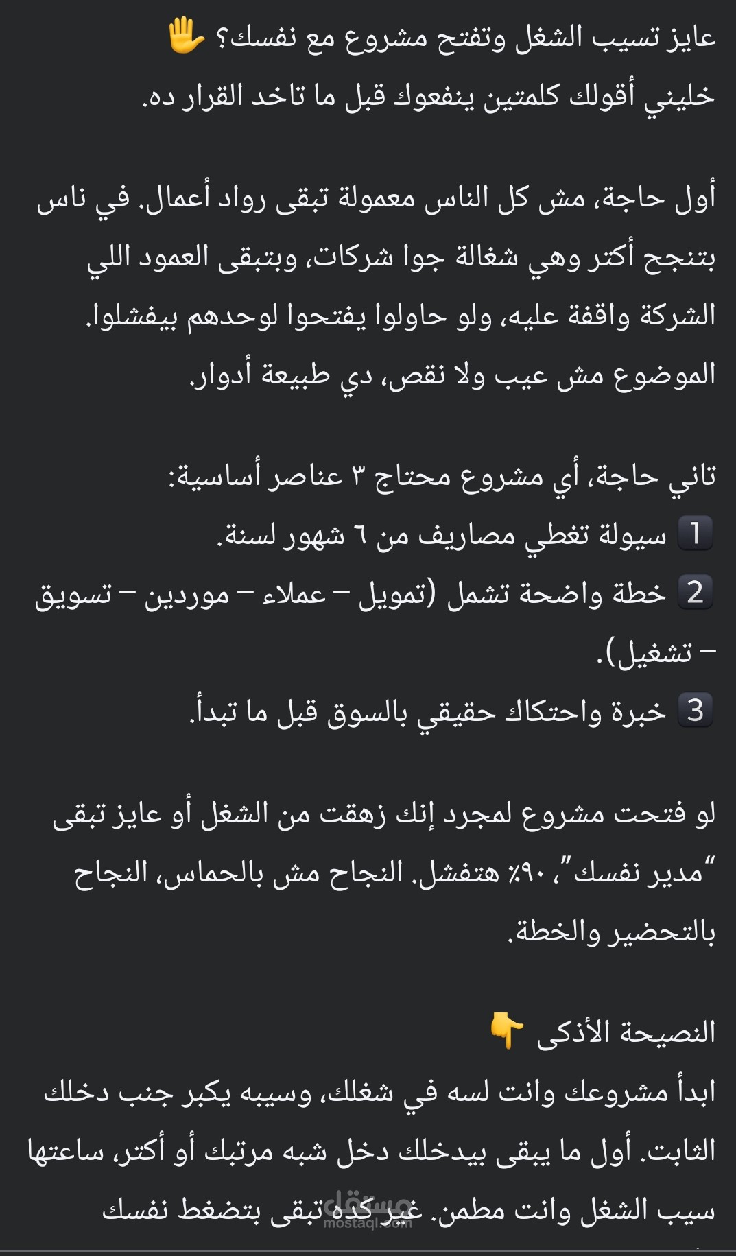 تسويق