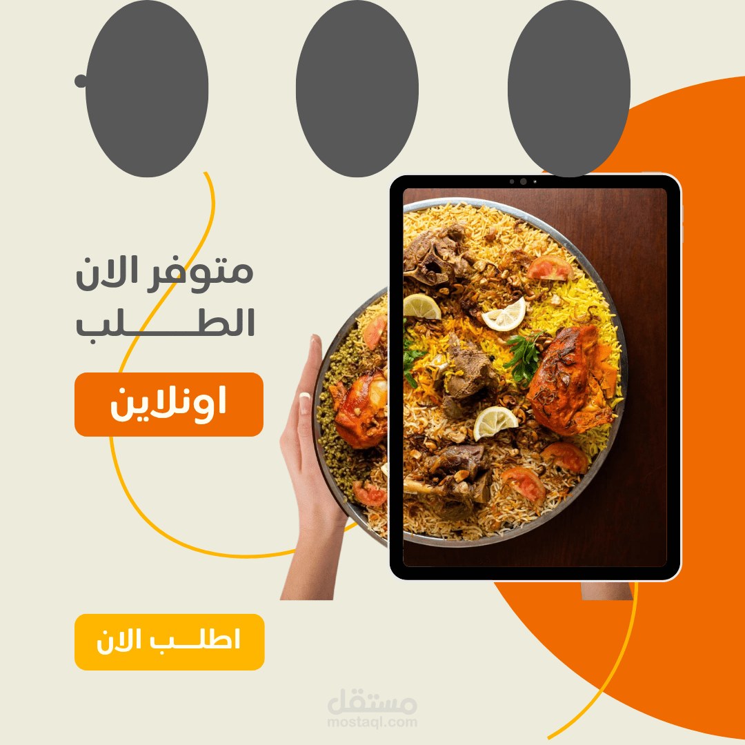 تسويقي تجريبي