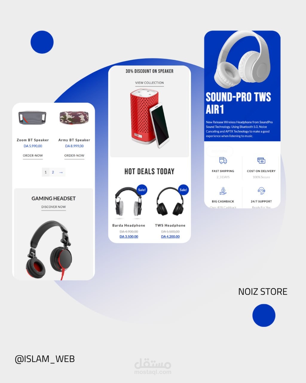 إنشاء متجر إلكتروني