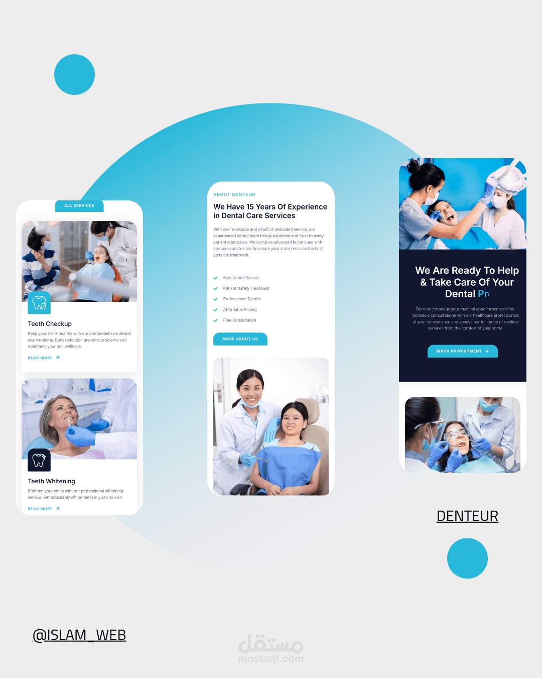 عيادة أسنان