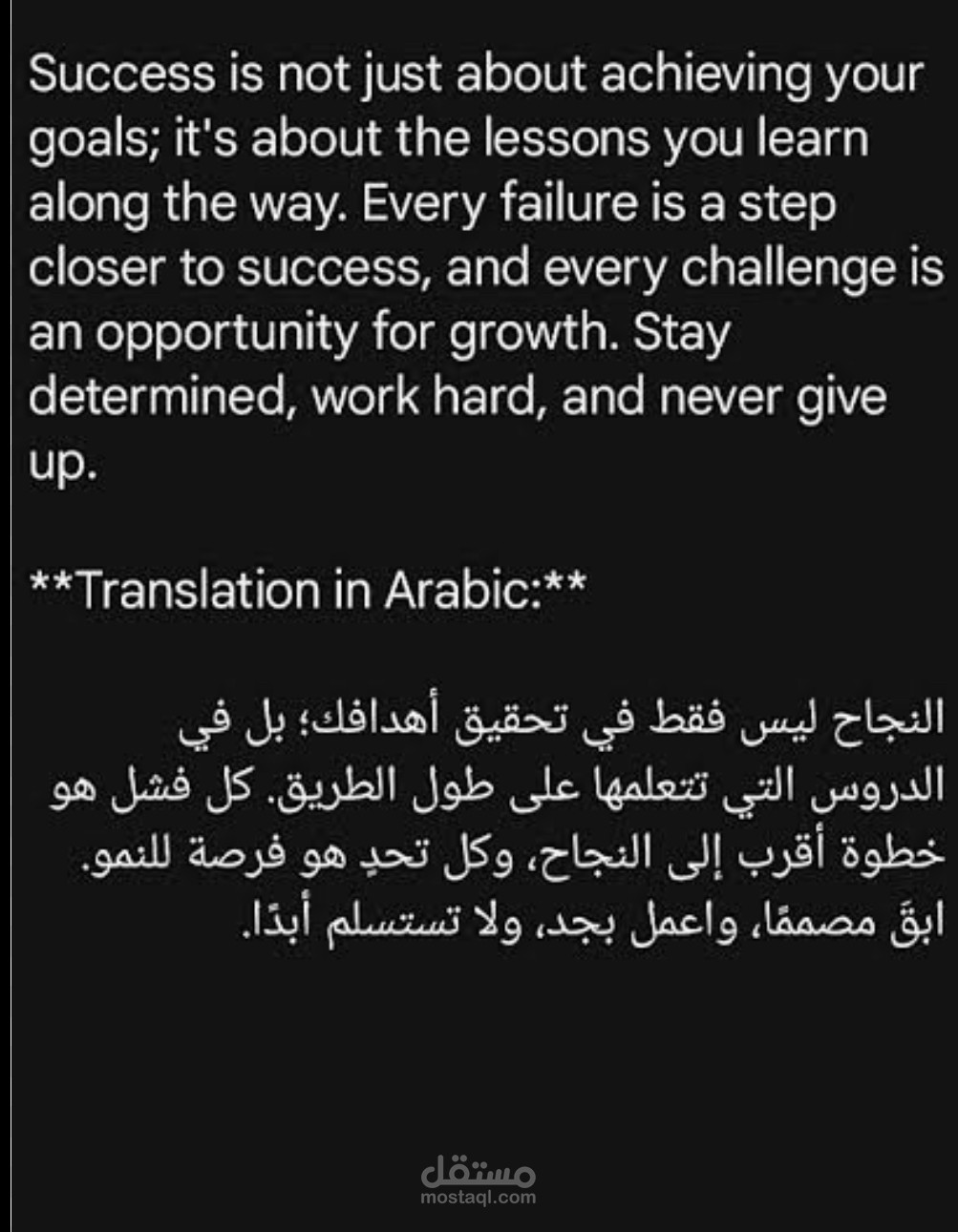 ترجمه نص من اللغه الانجليزيه الى العربيه