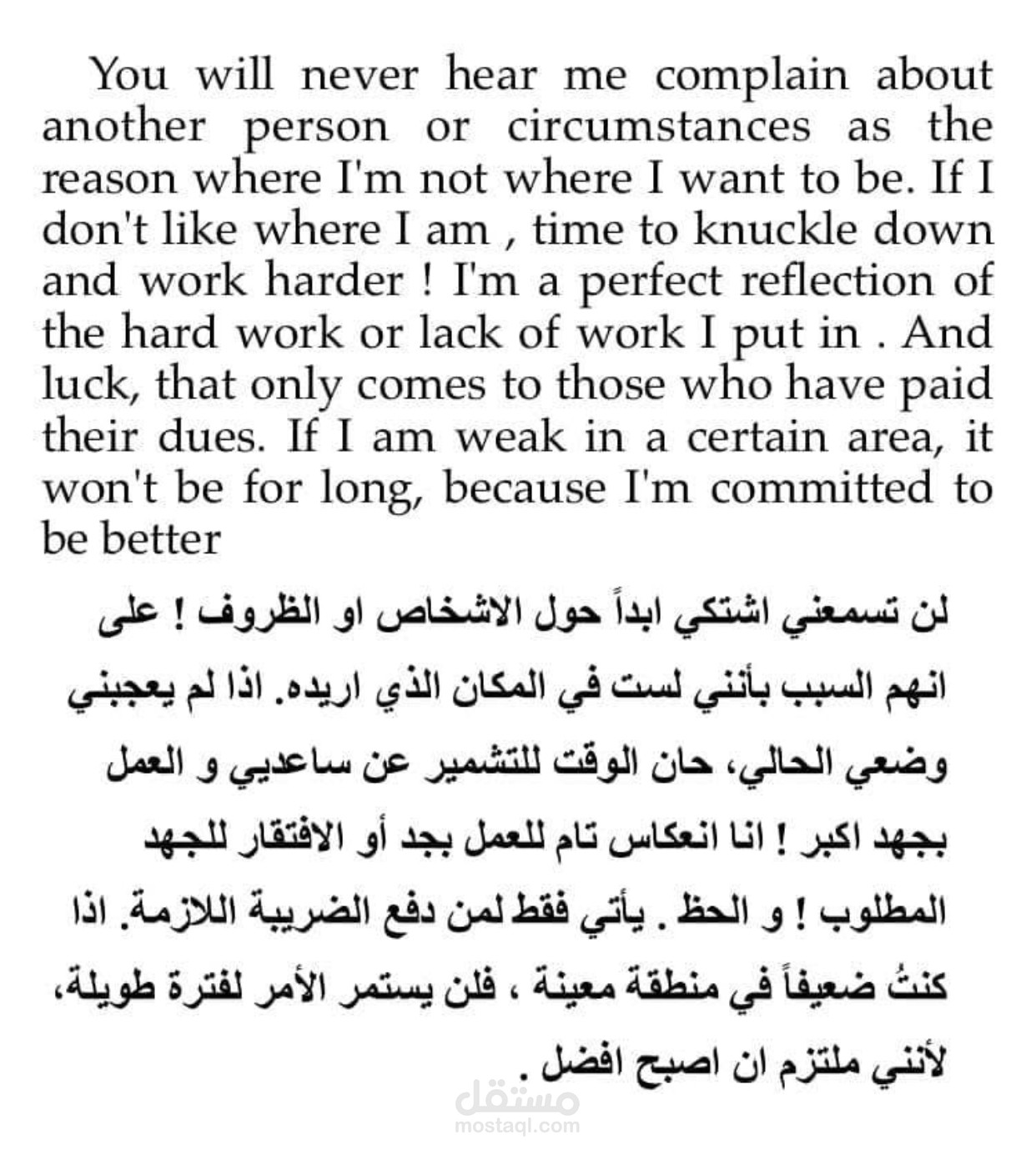 ترجمه من اللغه العربيه الى الإنجليزية