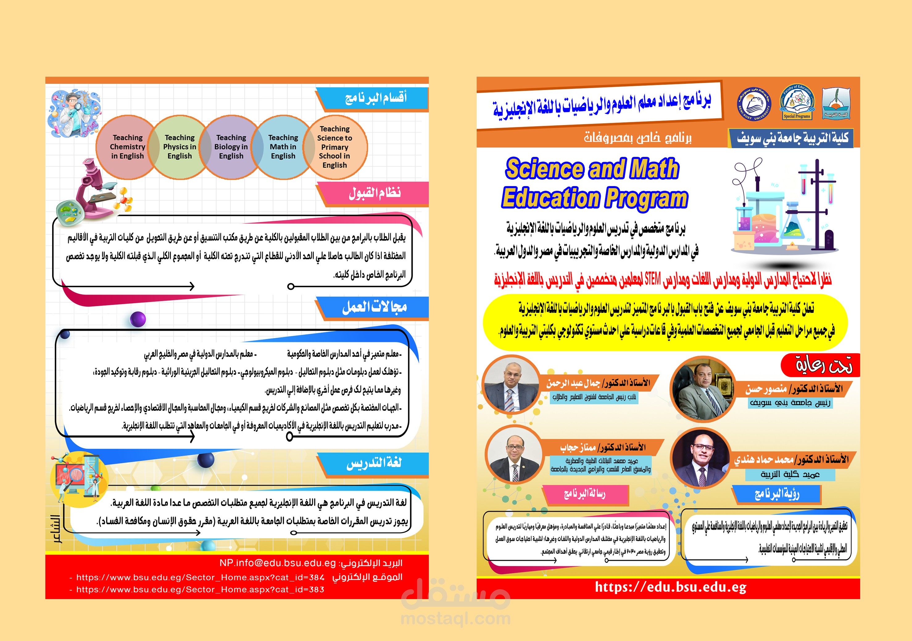 بروشور الوان