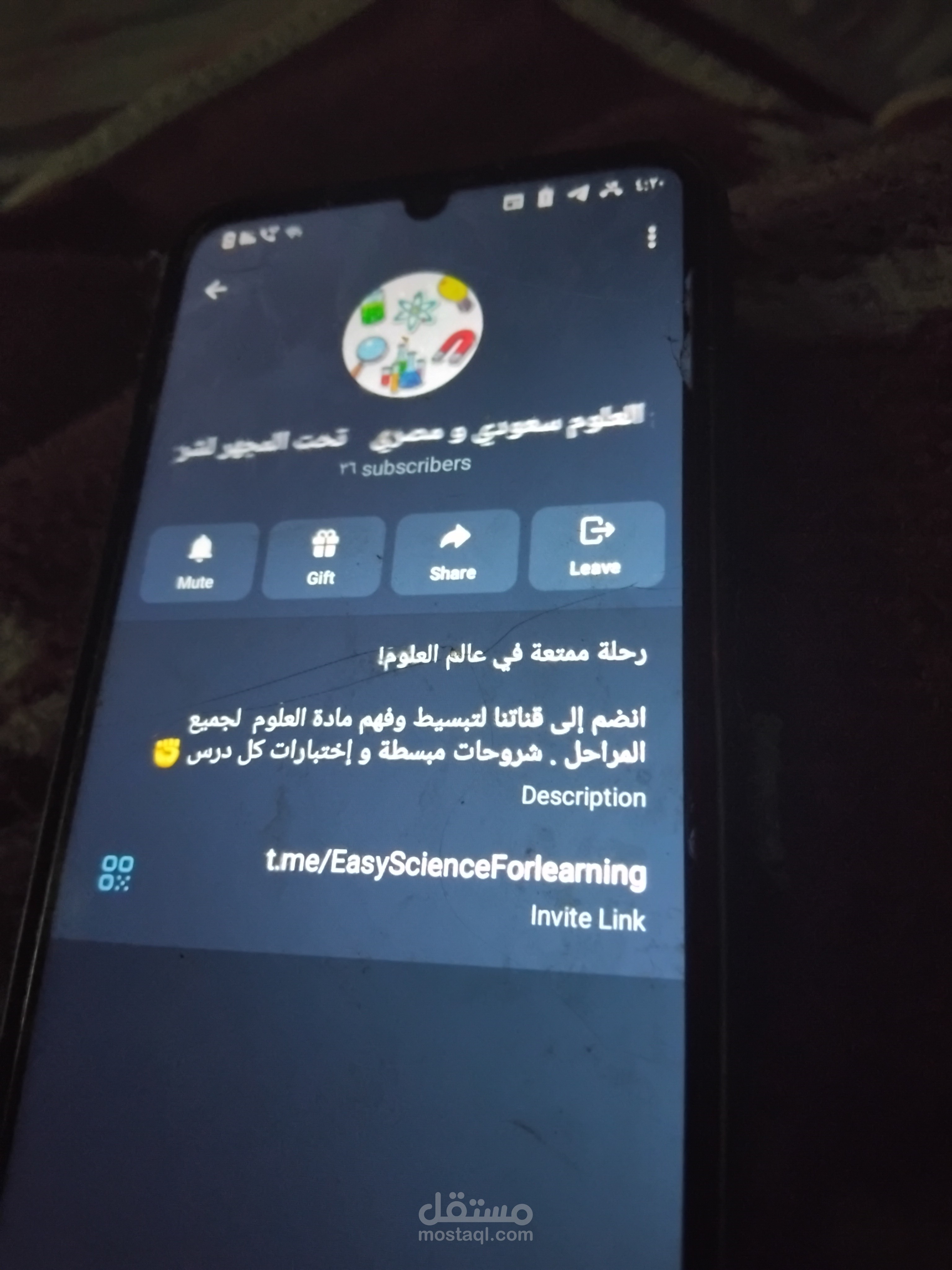 شرح درس علوم للصف الأول الابتدائي
