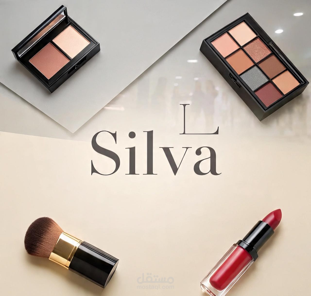 لوجو بإسم (Silva)