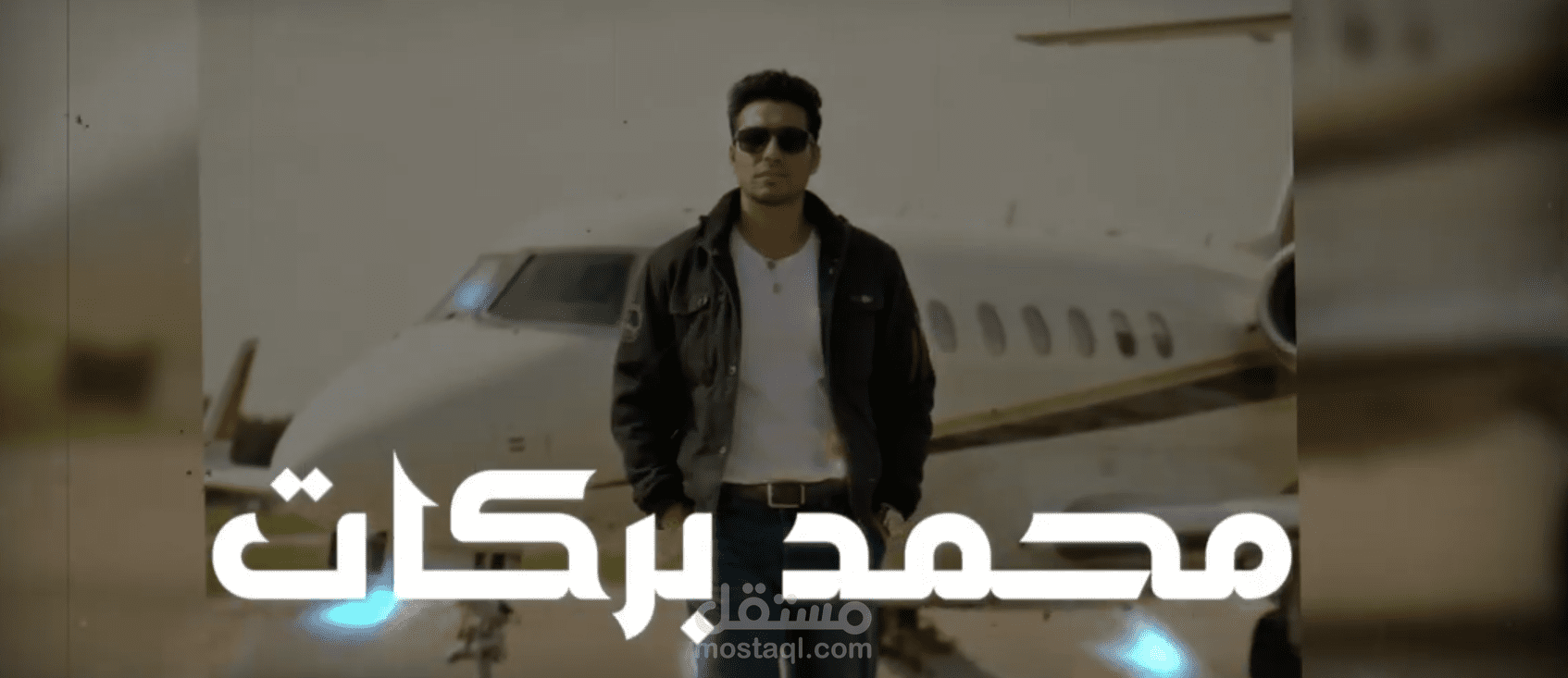 اغنية درويش