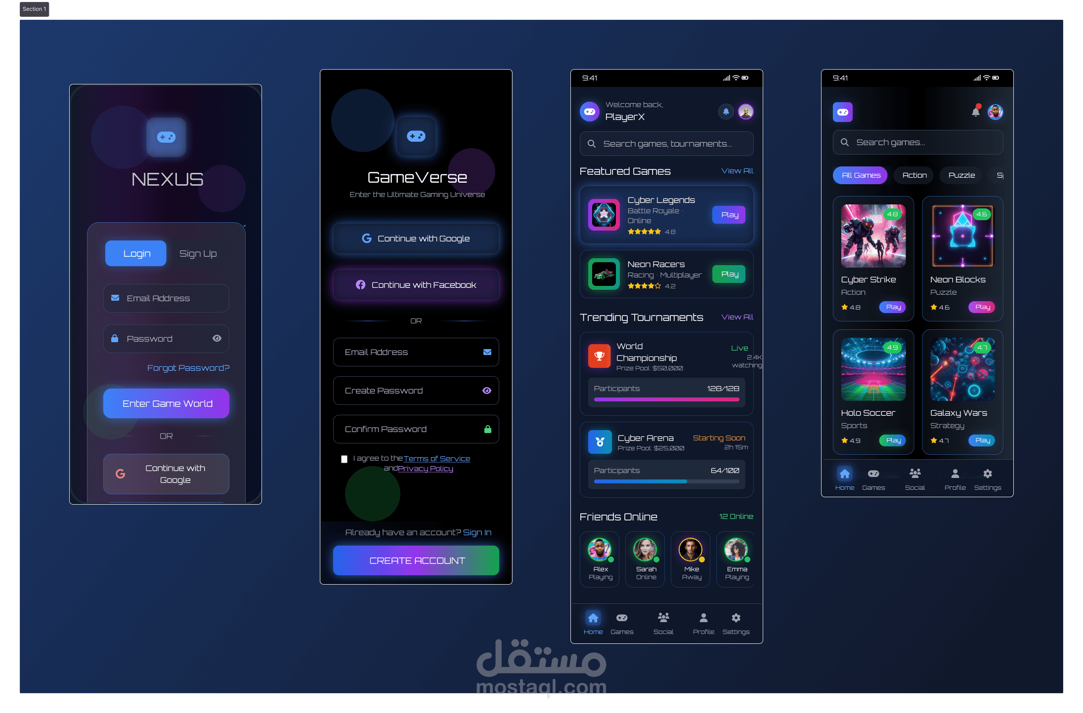تطبيق العاب