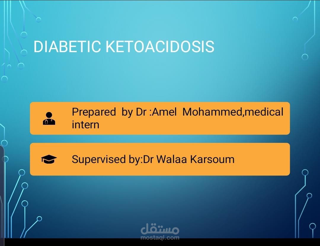 تدريس مواد الطب