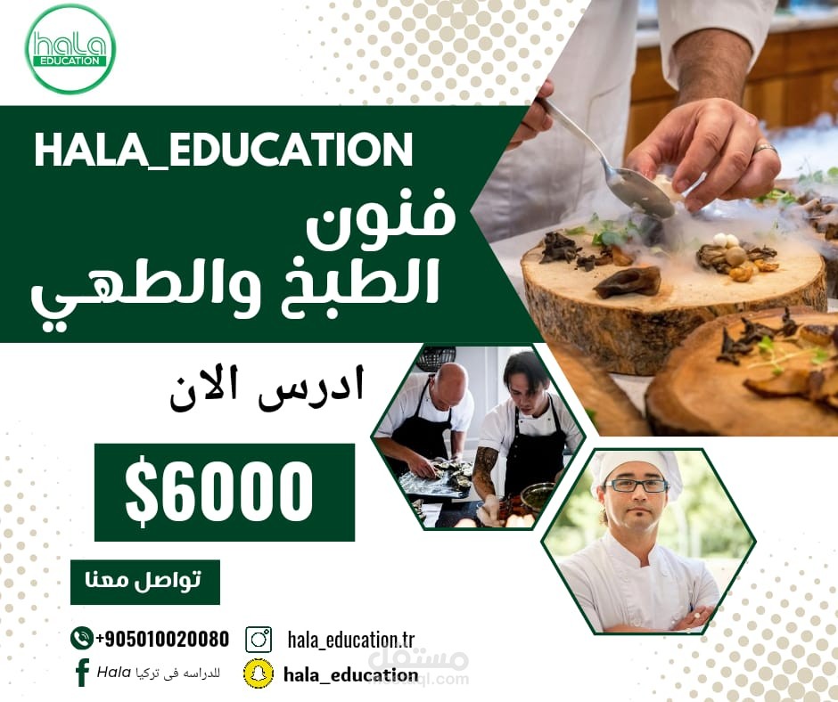 بوستر اعلاني من تصميمي على برنامج canva