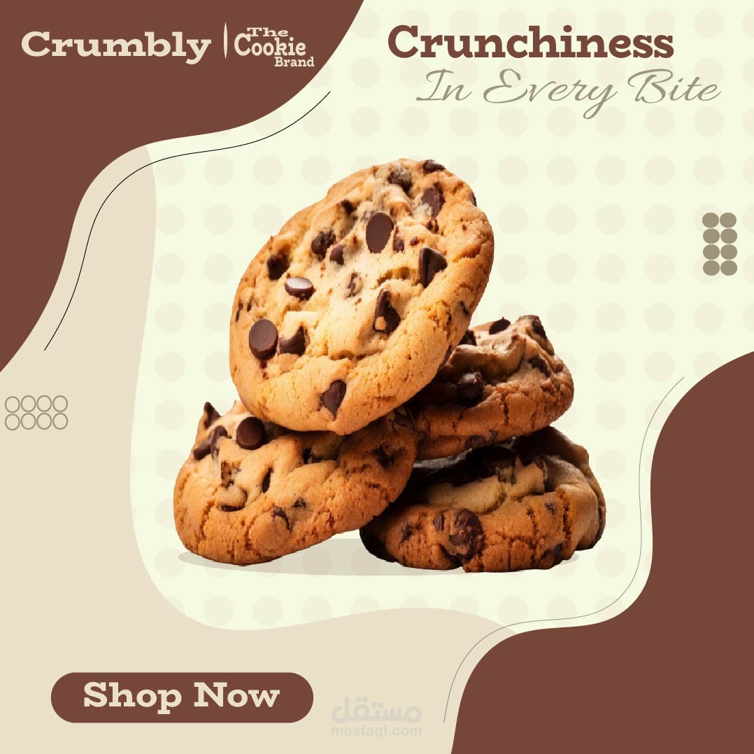 تصميم إعلان Instagram احترافي لعلامة تجارية حلوى (Cookies)