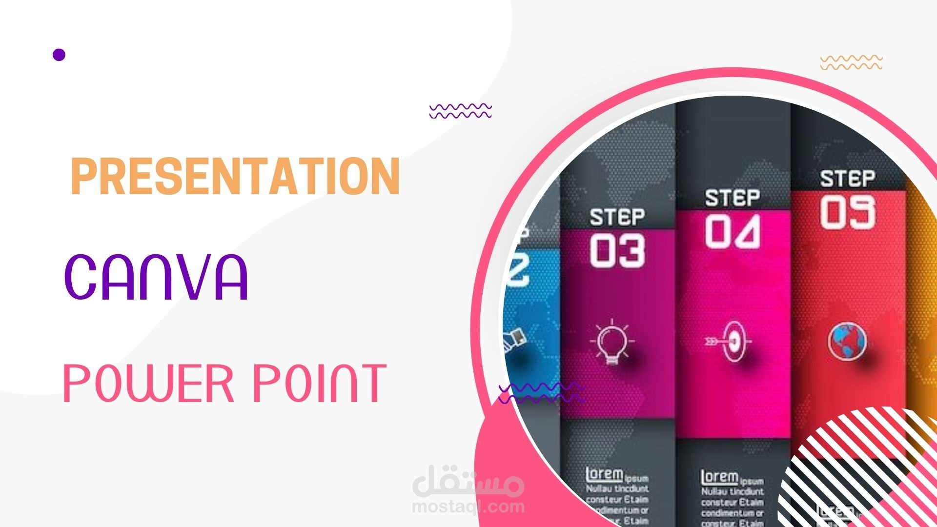 تصميم عروض تقديمية احترافية على Canva (باوربوينت / PDF) بجودة عالية