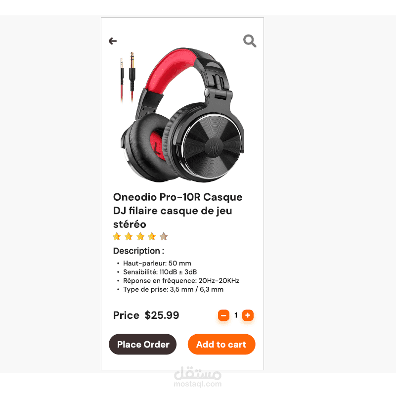 تصميم واجهة مستخدم (UX) لمتجر إلكتروني