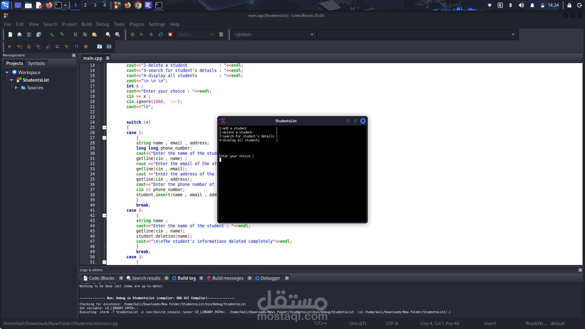 مبرمج c++