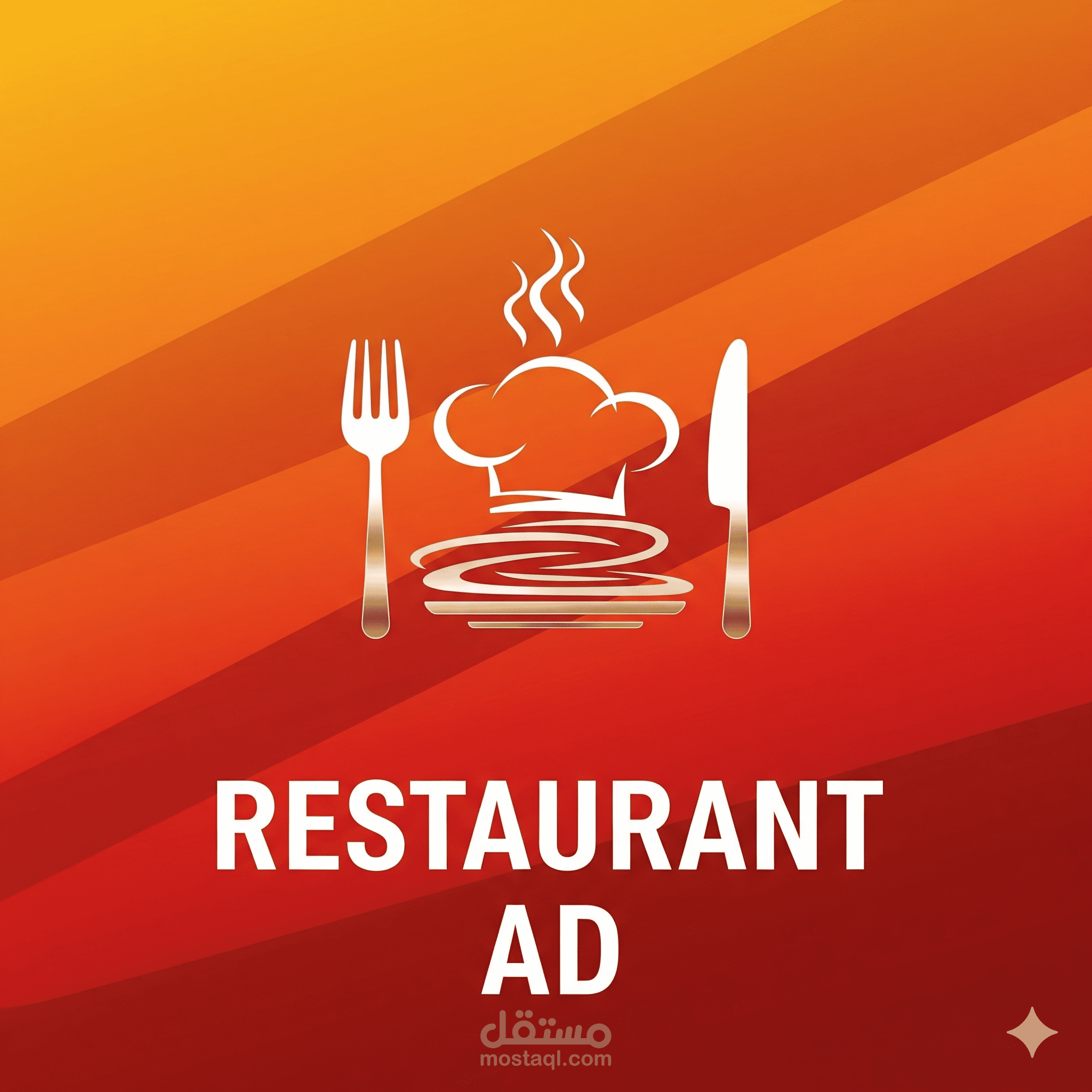 إعلان مطعم → خلفية برتقالية/حمراء + أيقونة  + نص: "Restaurant Ad"