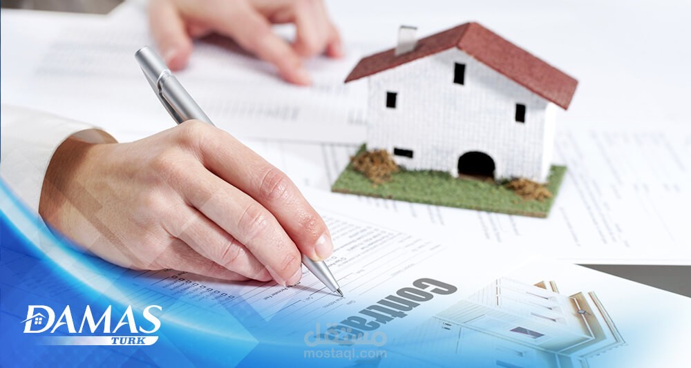 مقال عن العقارات في تركيا لموقع داماس ترك