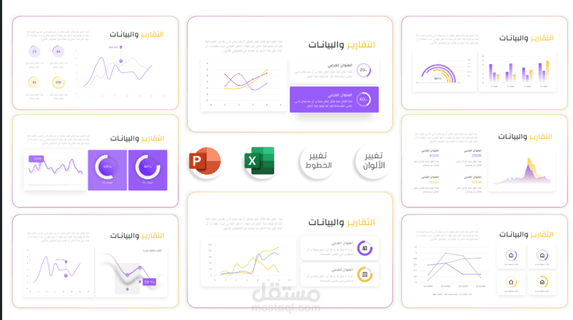 داش بورد لشركه ريل استيت